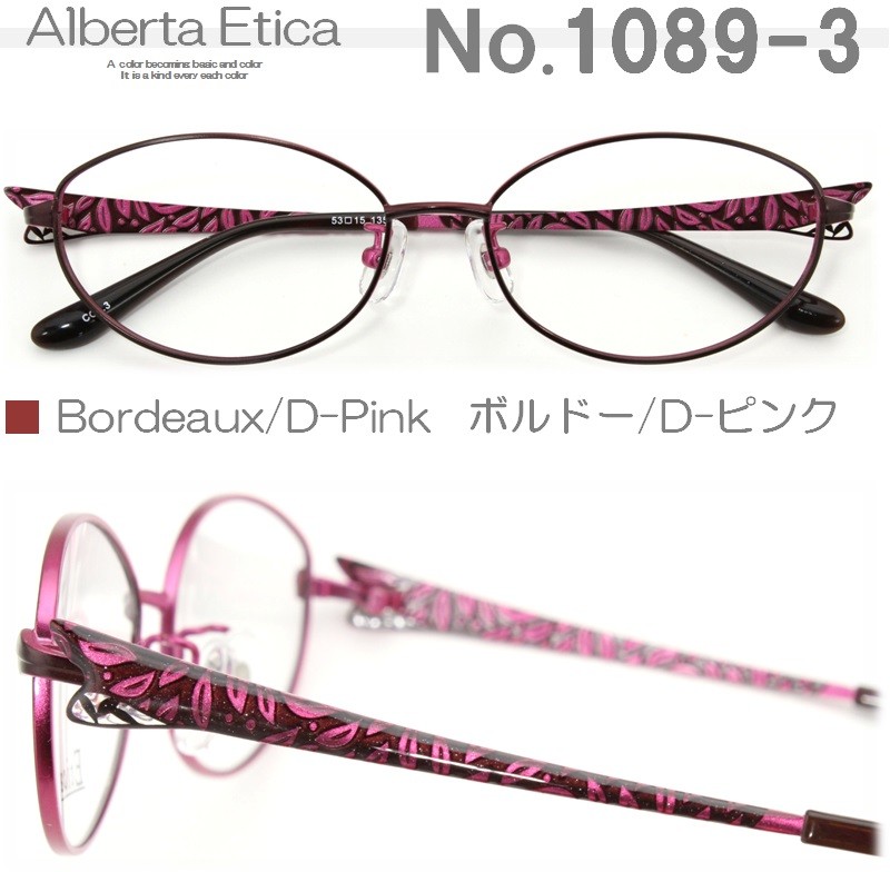 老眼鏡 ブルーライトカット レディース Pcメガネ おしゃれ 女性 シニアグラス 高級 ブランド セレブ 40代 七宝 大きいサイズ 派手 装飾 ハーフリム Etica A Etica Pccl リーコレ 通販 Yahoo ショッピング 老眼鏡 ブルーライトカット レディース Pcメガネ おしゃれ 女性 シニアグラス 高級 ブランド セレブ 40代 七宝 大きいサイズ 派手 装飾 ハーフリム Etica A Etica Pccl リーコレ 通販 Yahoo ショッピング