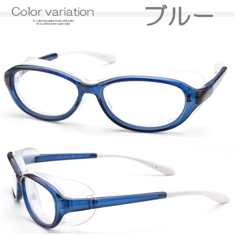 花粉メガネ 子供 女性 キッズ レディース おしゃれ 軽い プラスチック