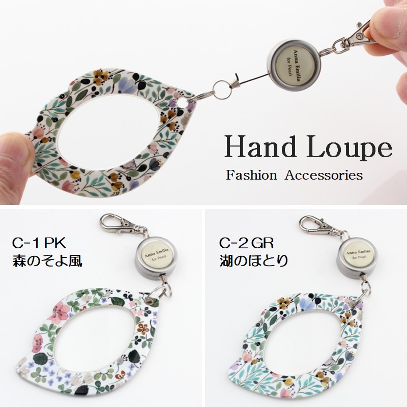 and ADA ルーペ(限定グッズ) おまけ付 大きめの鏡付きルーペ おしゃれ ミラー付きルーペ レディース 女性