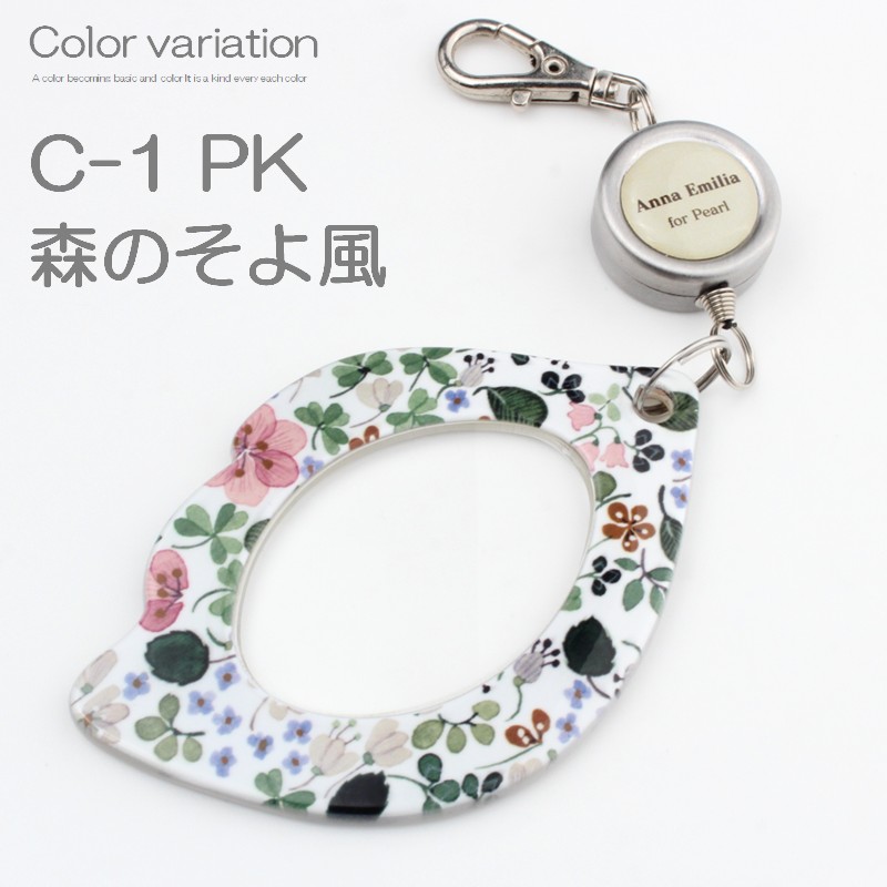 and ADA ルーペ(限定グッズ) おまけ付 大きめの鏡付きルーペ おしゃれ ミラー付きルーペ レディース 女性