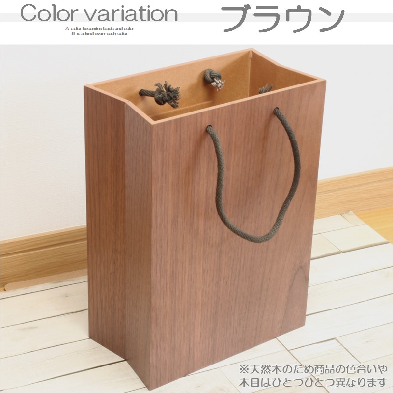 ゴミ箱 壁掛け おしゃれ 紙袋のモチーフ 木製 インテリア ゴミ箱 壁掛け おしゃれ 紙袋のモチーフ 木製 インテリア
