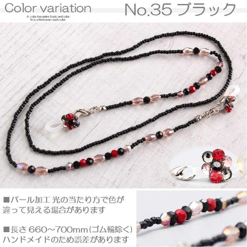 No.35 ブラック