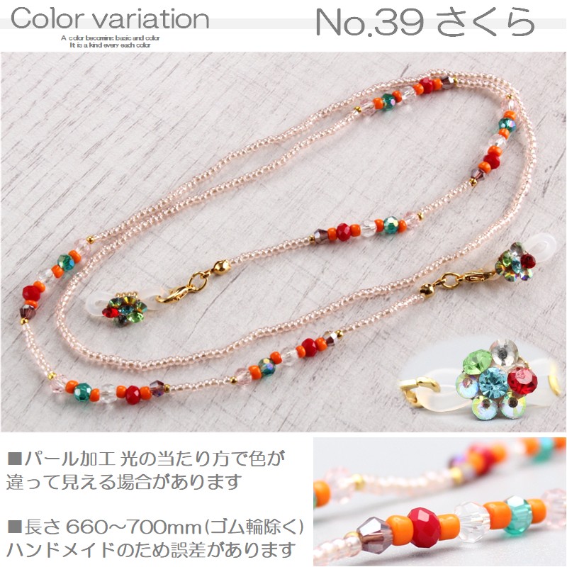 No.39 さくら