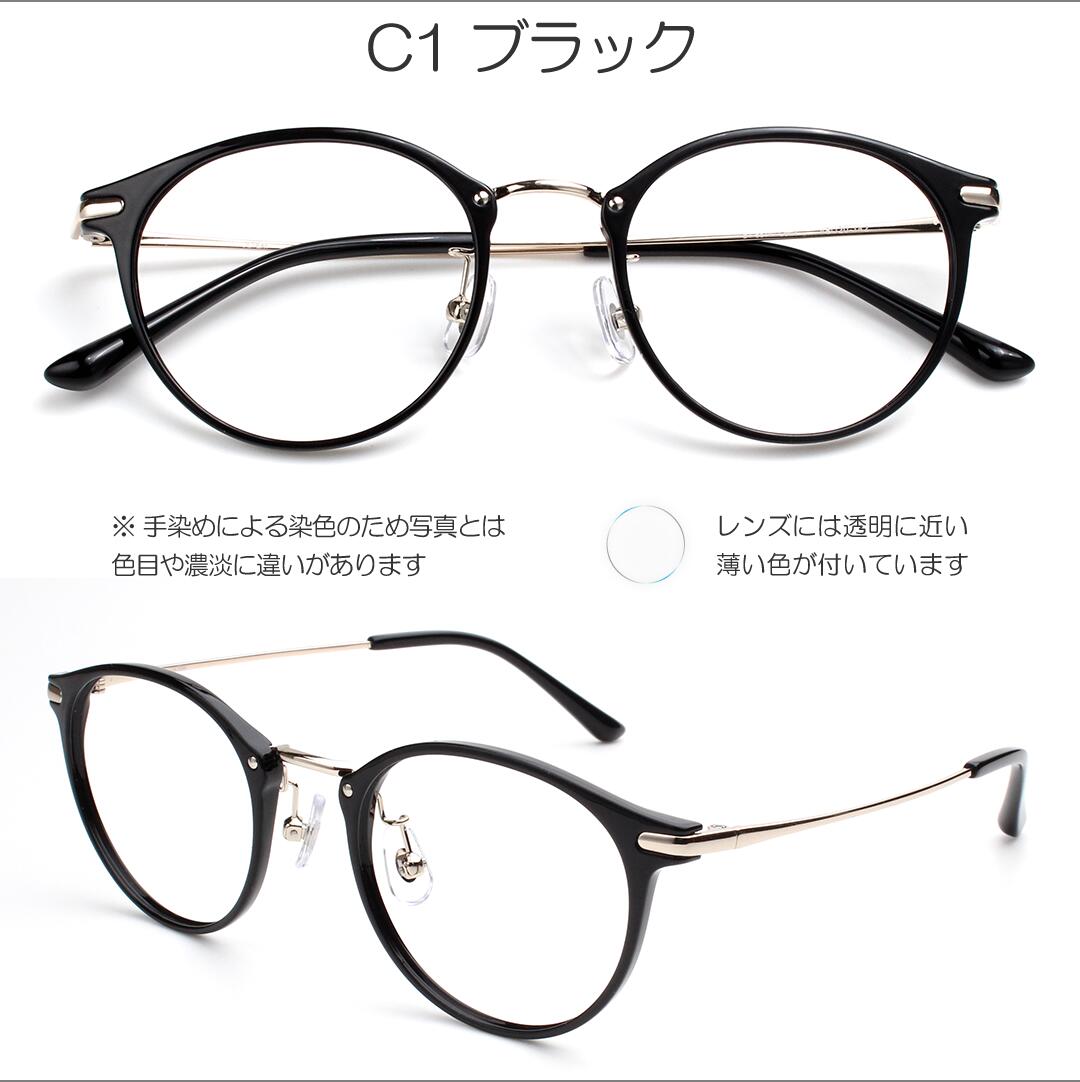 プラスチック/チタン 老眼鏡 ブルーライトカット メガネ枠 メンズ