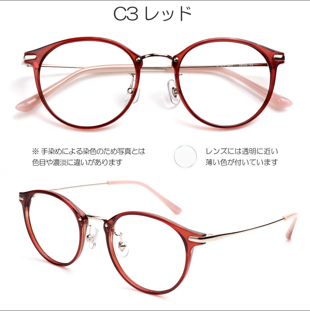 プラスチック/チタン 老眼鏡 ブルーライトカット メガネ枠 メンズ