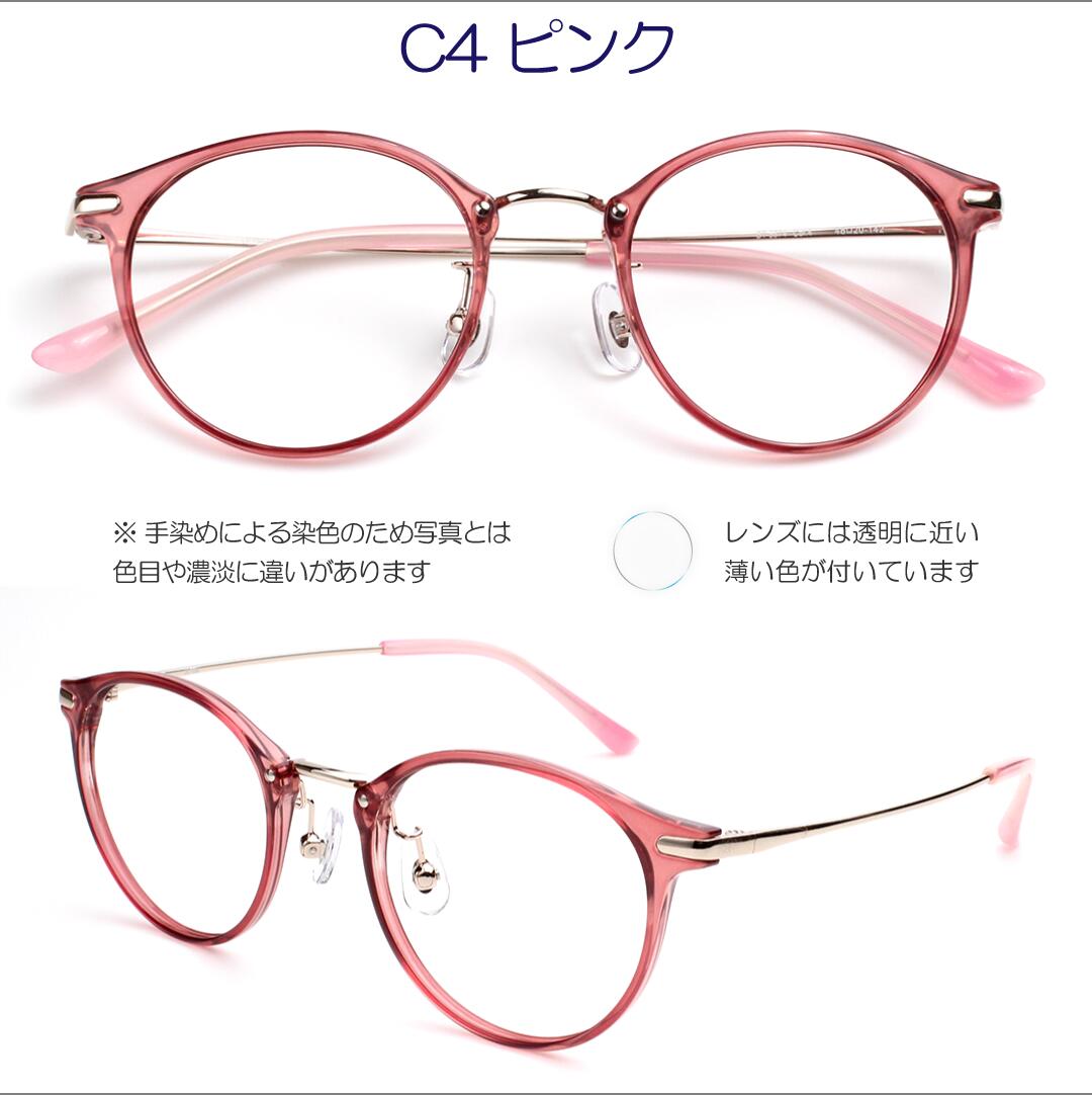 プラスチック/チタン 老眼鏡 ブルーライトカット メガネ枠 メンズ