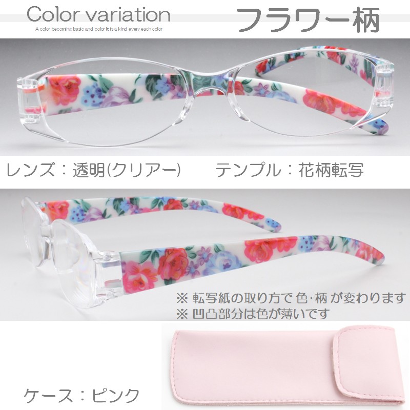 フラワー柄