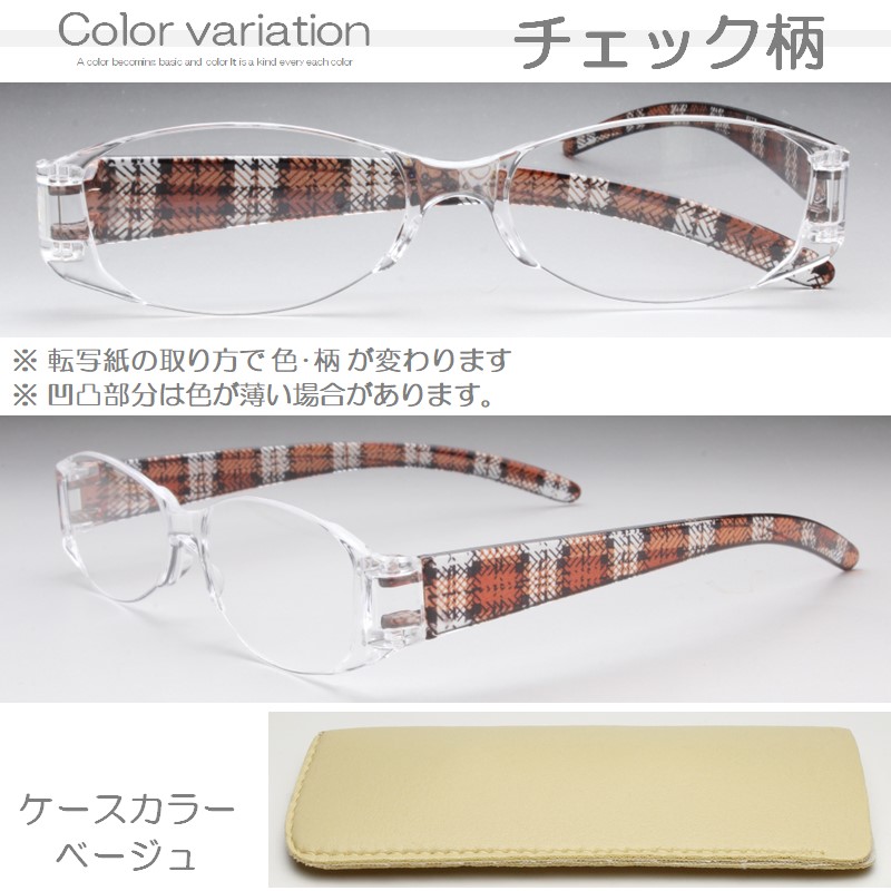 チェック柄