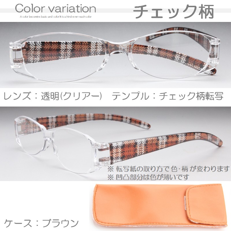 チェック柄