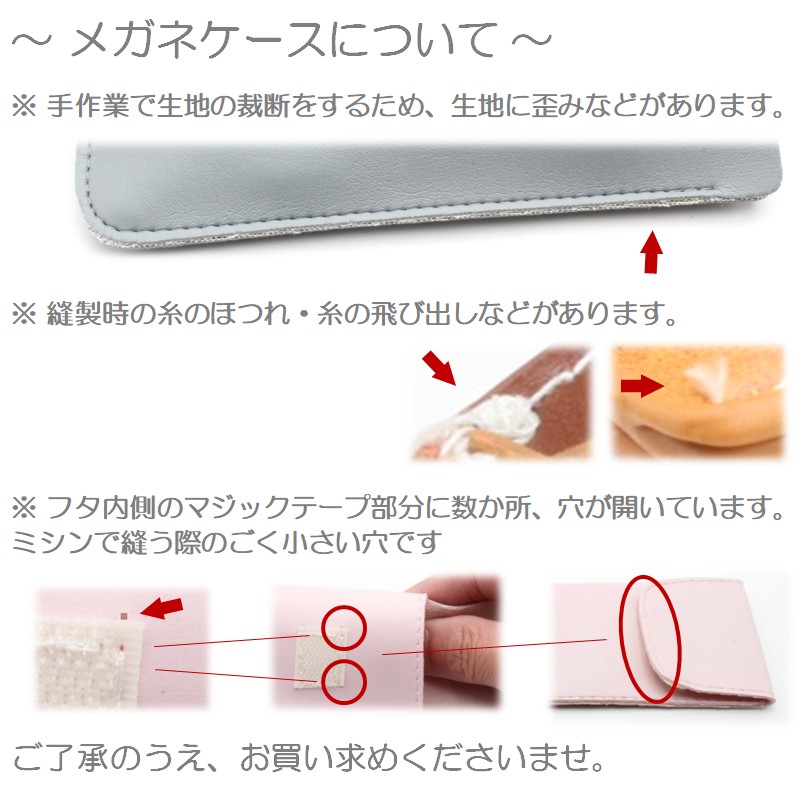 ケースについて