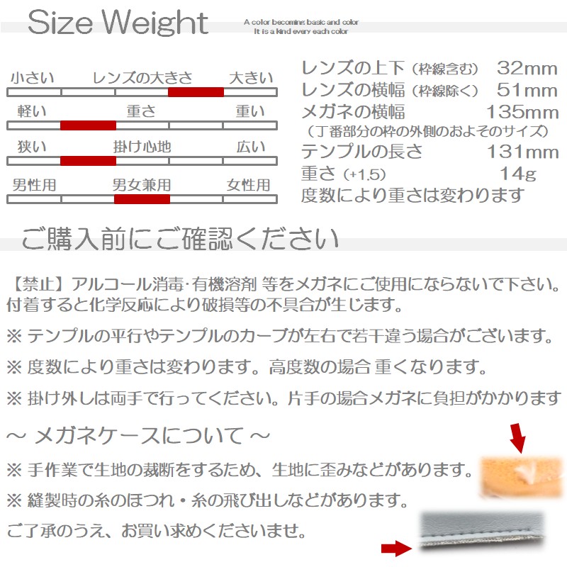 サイズ