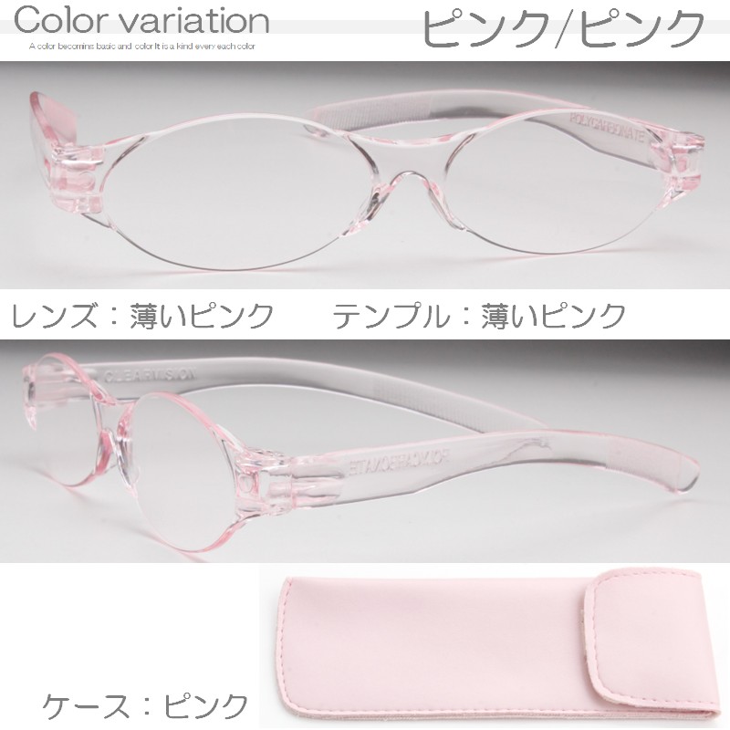 ピンク/ピンク