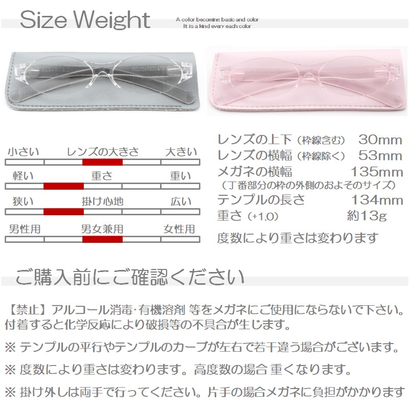 サイズ・重さ