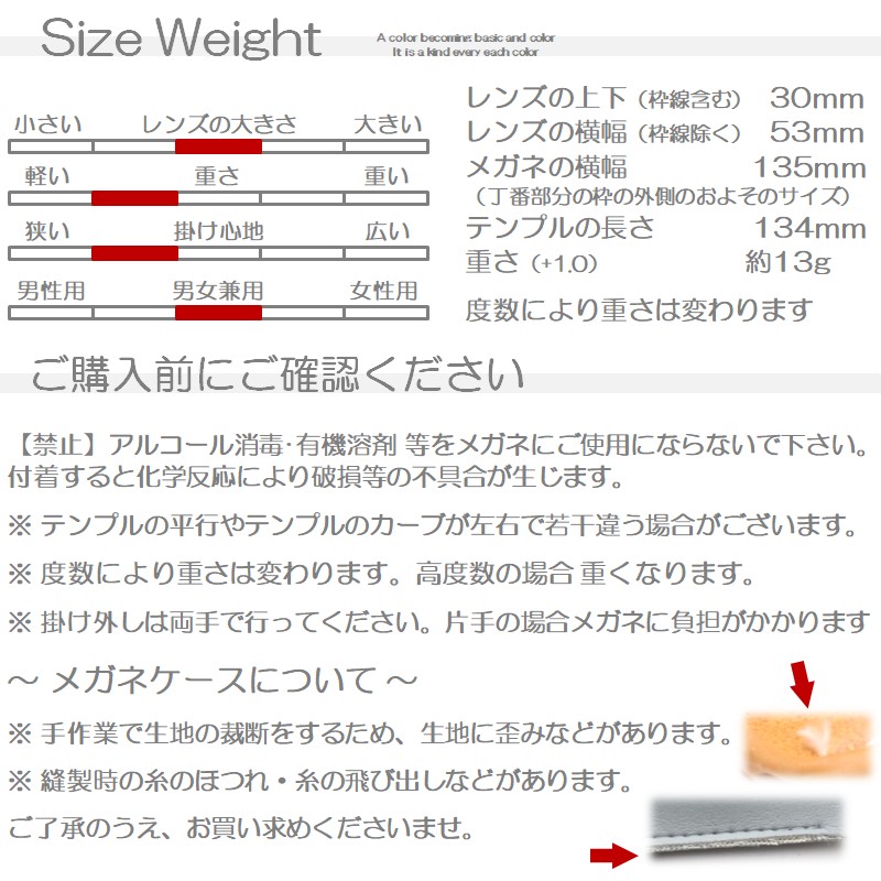 サイズ