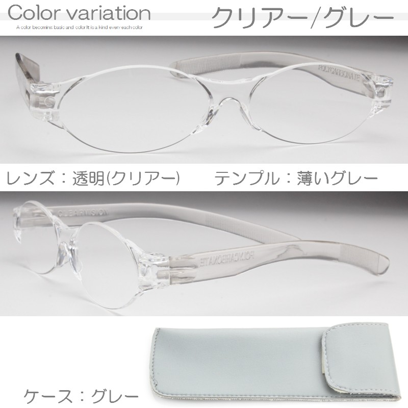 老眼鏡 おしゃれ 薄い 丈夫 シンプル ふちなし プラスチック メンズ