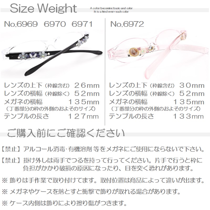 サイズ