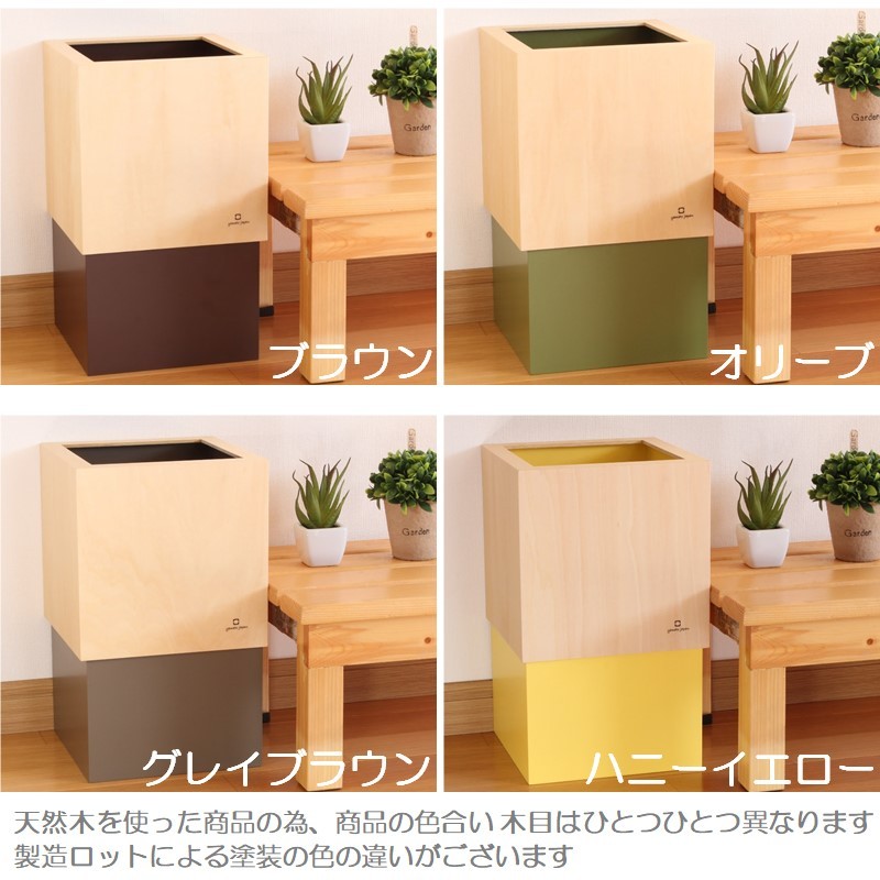 ブラウン・オリーブ・グレイブラウン・ハニーイエロー