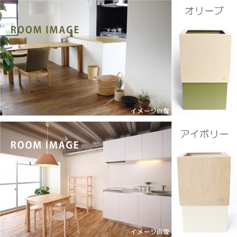 オリーブ・アイボリー