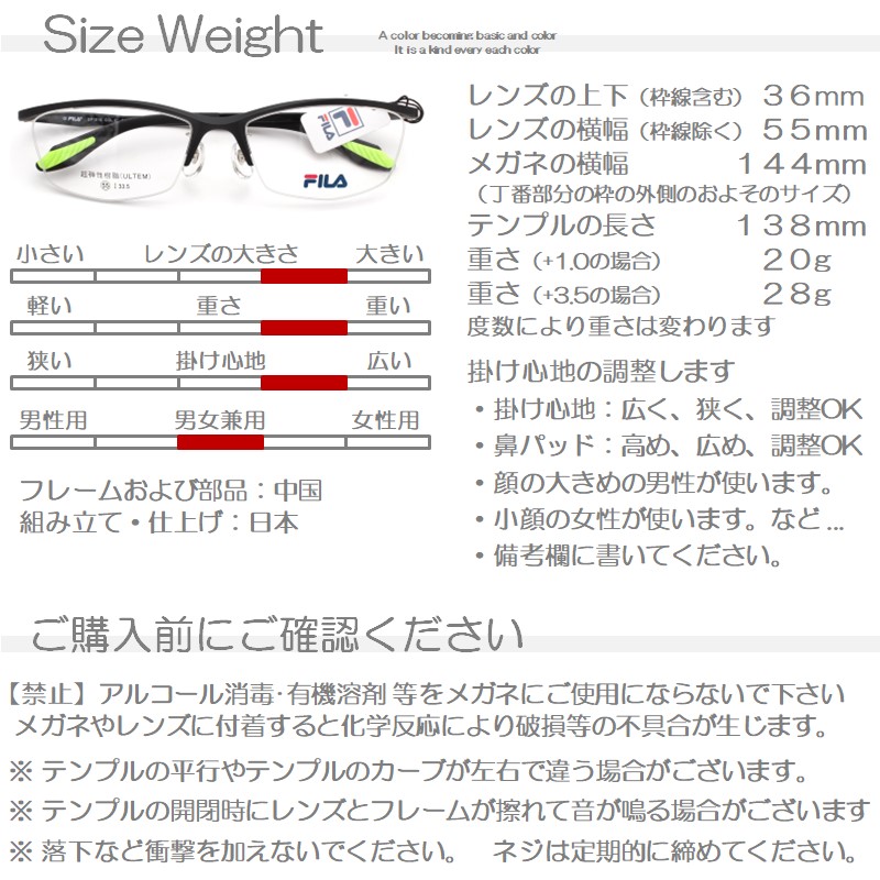 サイズ・重さ