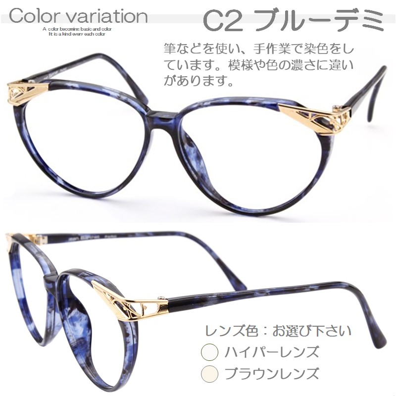CEETOL老眼鏡 レディース ブルーライトカット度数2.5 楽天市場】ceetol 老眼鏡の通販
