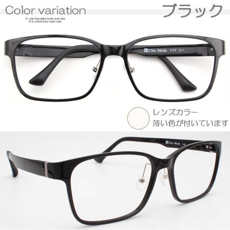 老眼鏡 おしゃれ ブルーライトカット メンズ 大きいサイズ 大きめ ワイド BIG かっこいい 幅広 プラスチック レディース 男性 女性 シニアグラス 軽い E03HY |  | 01