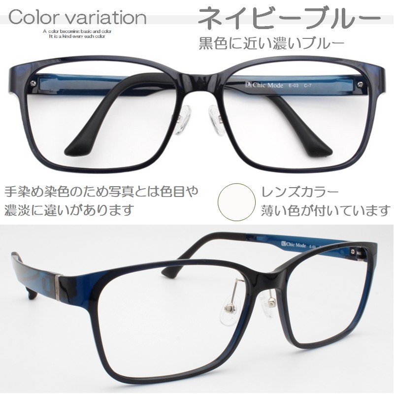 老眼鏡 おしゃれ ブルーライトカット メンズ 大きいサイズ 大きめ ワイド BIG かっこいい 幅広 プラスチック レディース 男性 女性 シニアグラス 軽い E03HY |  | 03