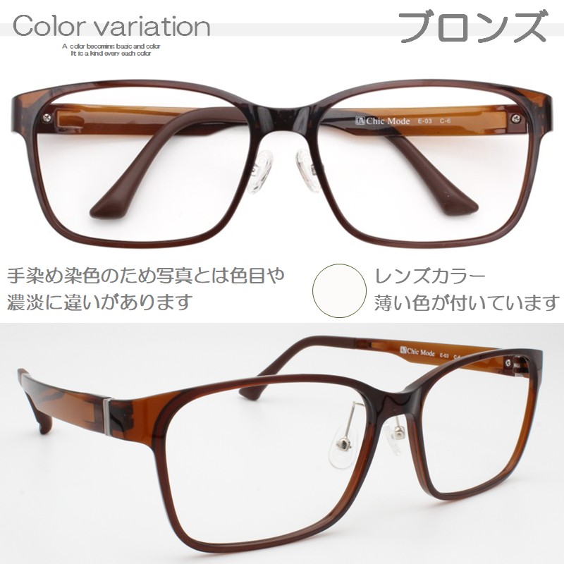 老眼鏡 おしゃれ ブルーライトカット メンズ 大きいサイズ 大きめ ワイド BIG かっこいい 幅広 プラスチック レディース 男性 女性 シニアグラス 軽い E03HY |  | 04
