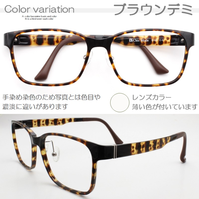 老眼鏡 おしゃれ ブルーライトカット メンズ 大きいサイズ 大きめ ワイド BIG かっこいい 幅広 プラスチック レディース 男性 女性 シニアグラス 軽い E03HY |  | 05