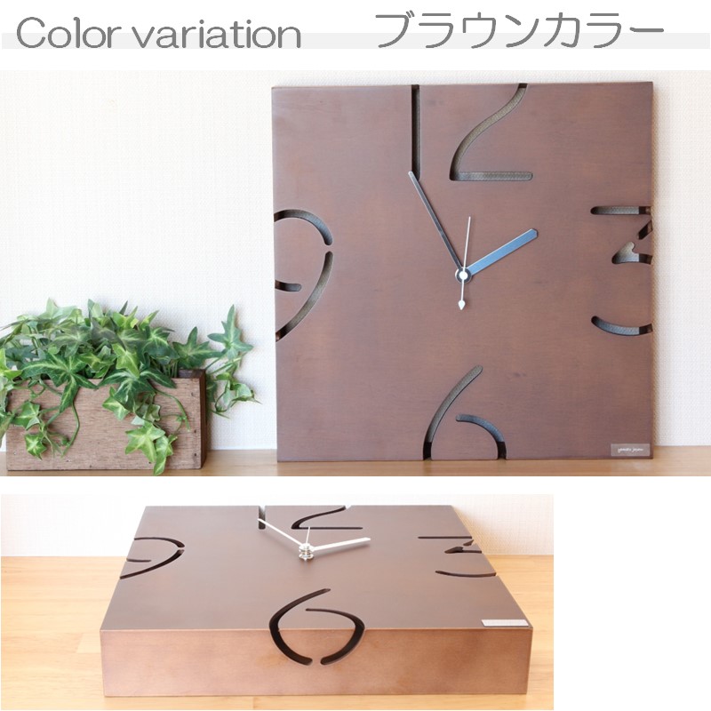 ブラウンカラー