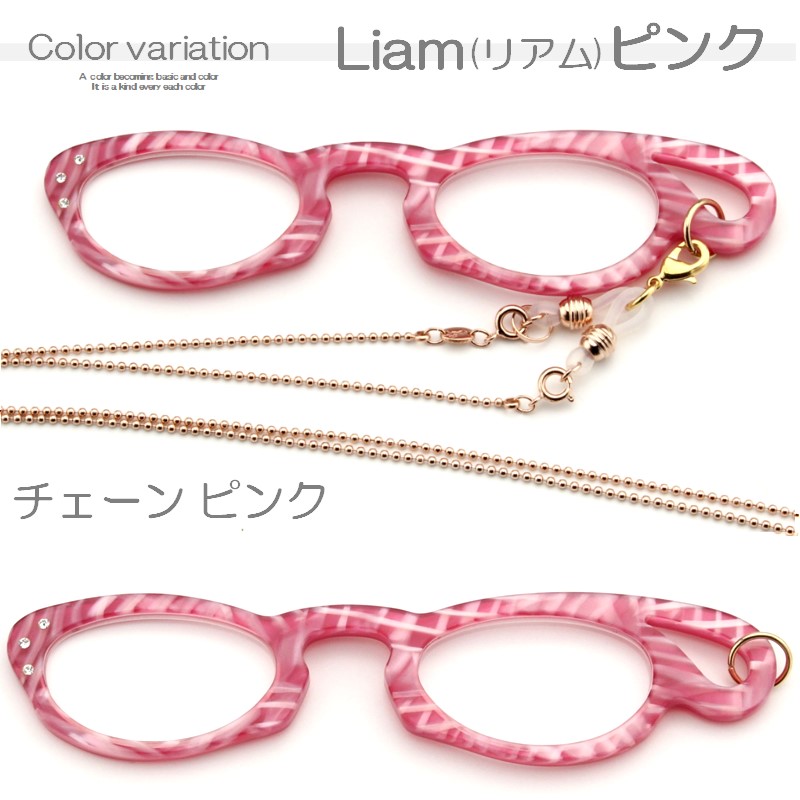 Liam(リアム)ピンク