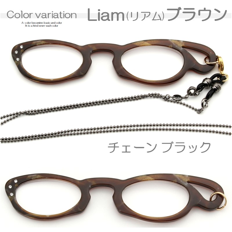 Liam(リアム)ブラウン