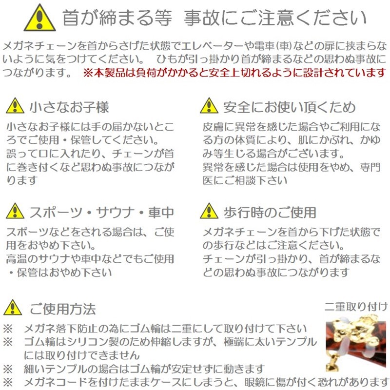 注意