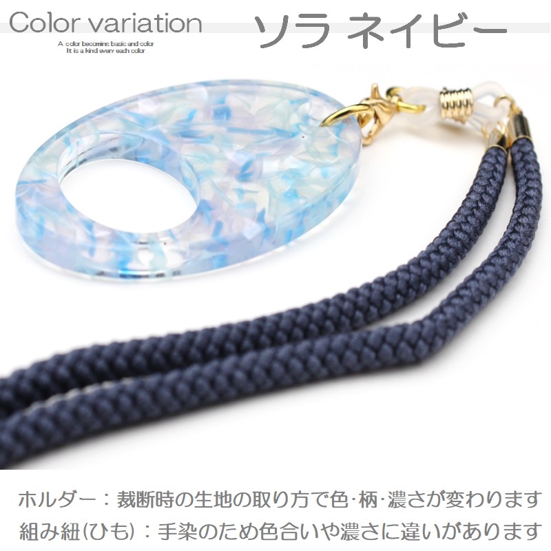 日本製 グラスホルダー メガネホルダー かわいい レディース メンズ