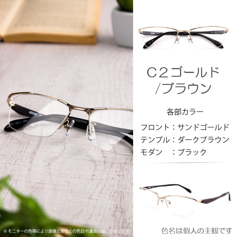 mj-433-c2-dkbr-color
