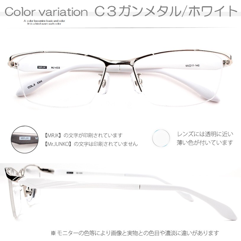 C3　ガンメタル/ホワイト　mj-433-c3-wh-detail