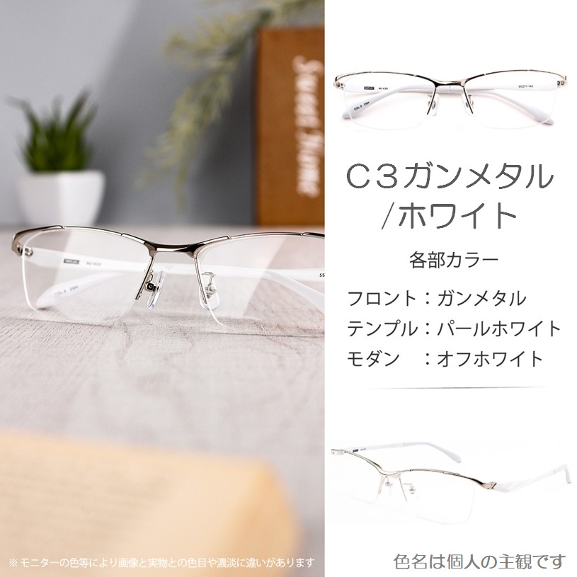 mj-433-c3-wh-color