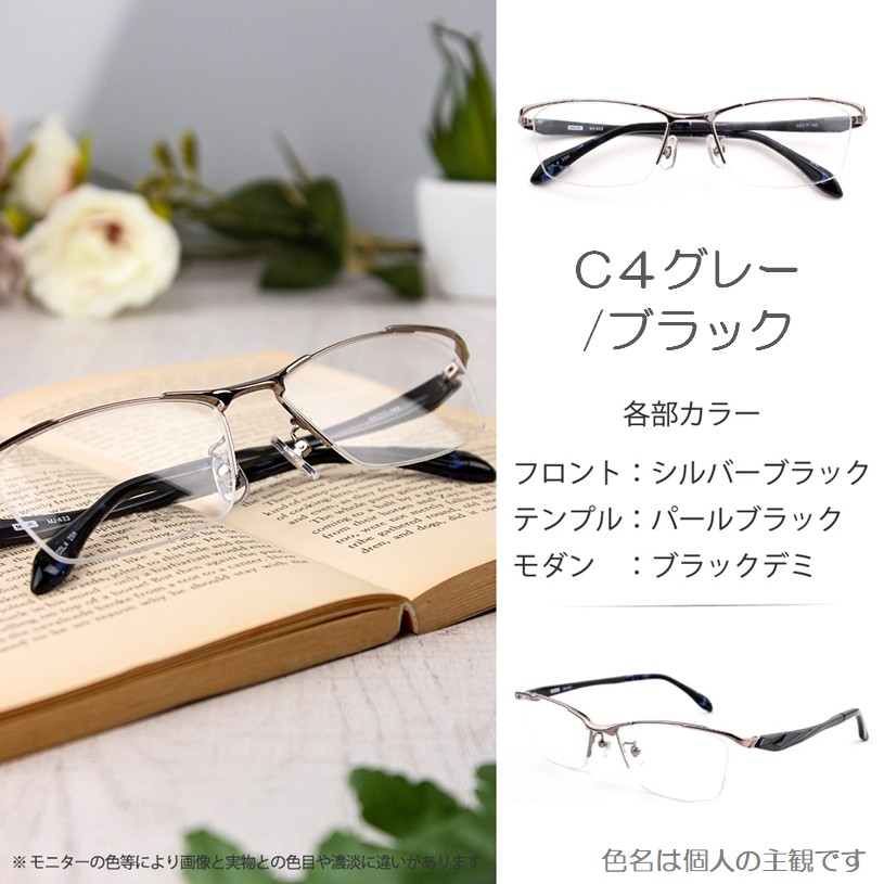 mj-433-c4-bk-color