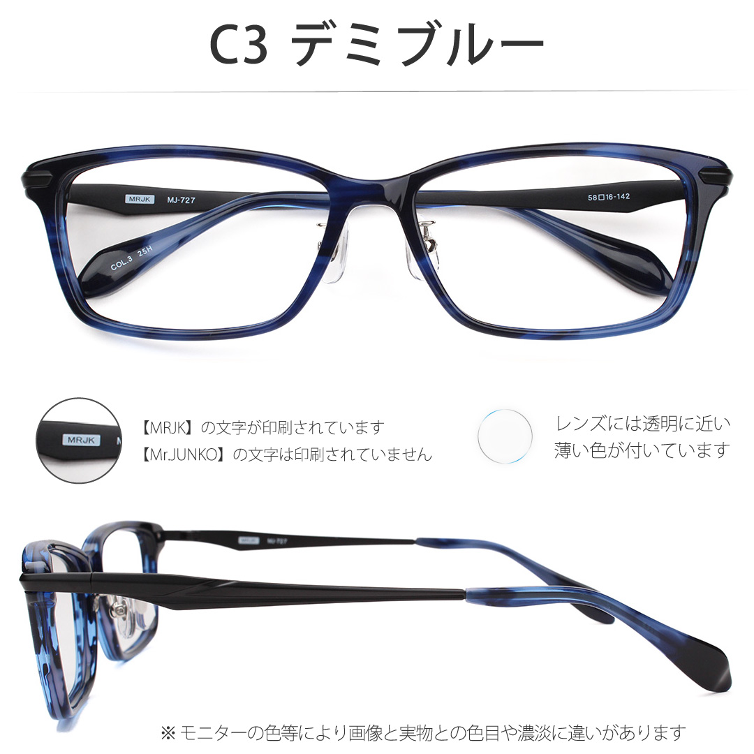老眼鏡 ブルーライトカット おしゃれ メンズ かっこいい