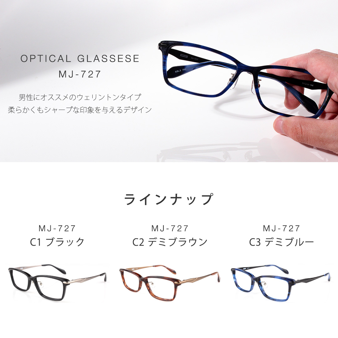 老眼鏡 ブルーライトカット おしゃれ メンズ かっこいい