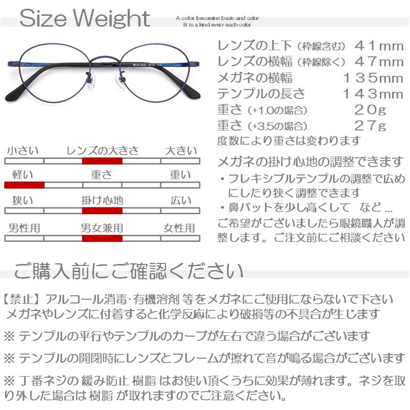 サイズ・重さ/ご購入前にご確認ください