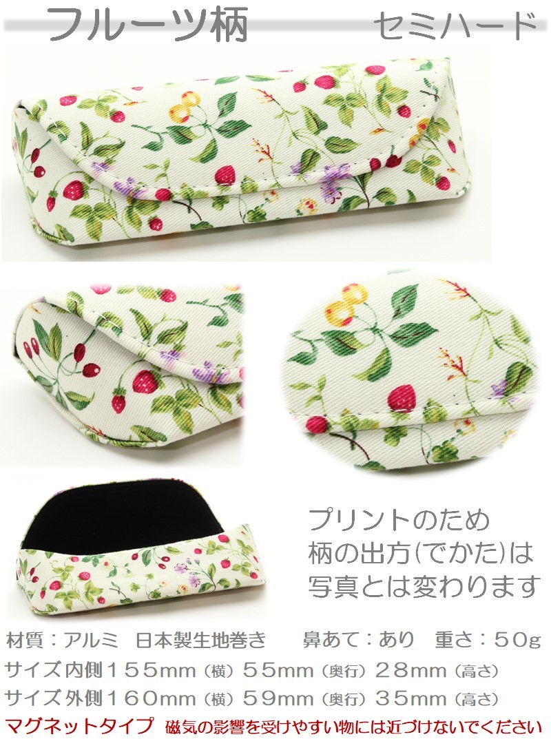 メガネケース 軽い おしゃれ ブランド コンパクト スリム ハードケース