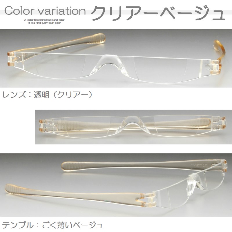 老眼鏡 メンズ レディース おしゃれ スリム コンパクト フチ無し 男性 女性 シニアグラス プラスチック 軽い 重さ6ｇ 小さい メガネケース付 ペンシル型 PEN｜re-colle｜02