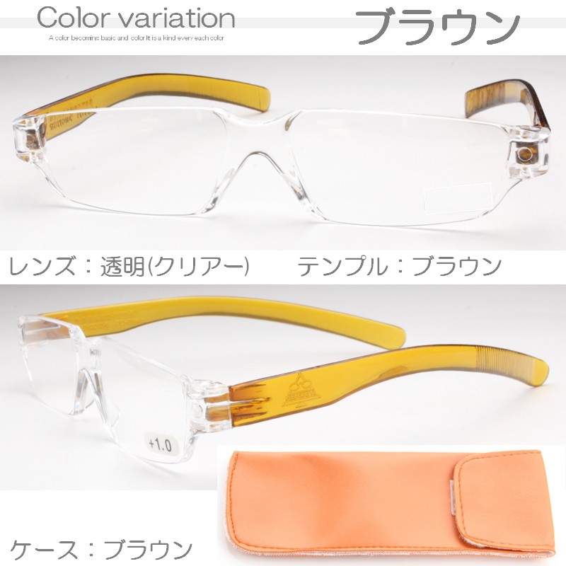 老眼鏡 +2.0 ケース付き 軽量形状記憶 フレーム 老眼用メガネ MIDI MIDIポケット[改良版] 老眼鏡 携帯 携帯ケース付 携帯用