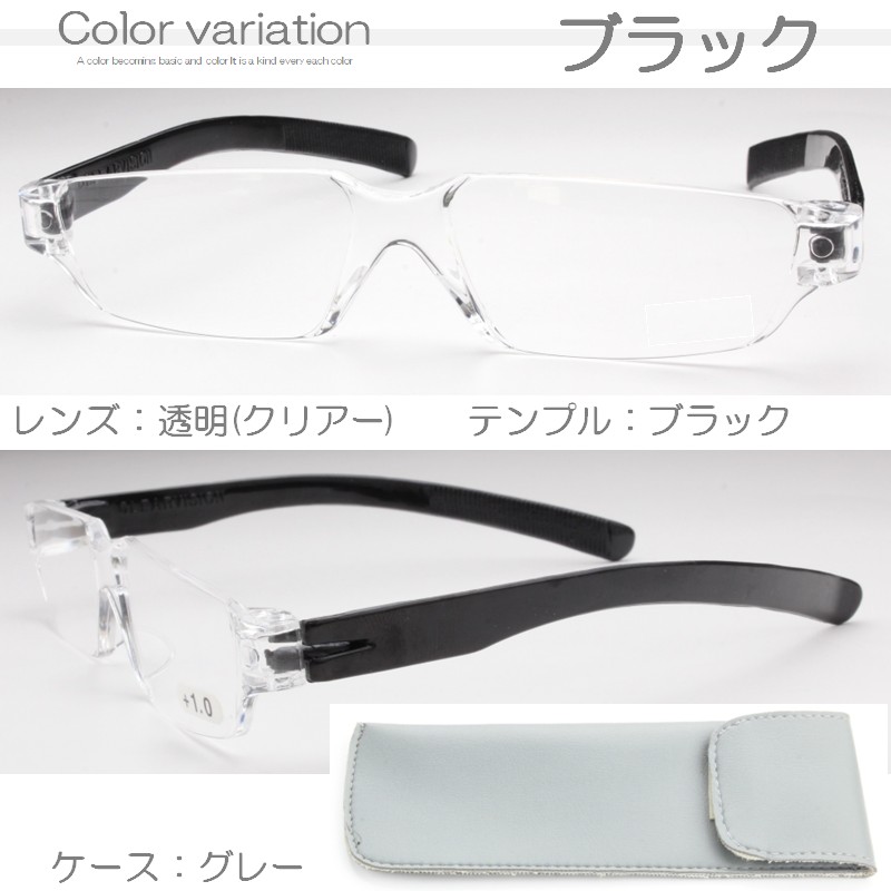 ブラック