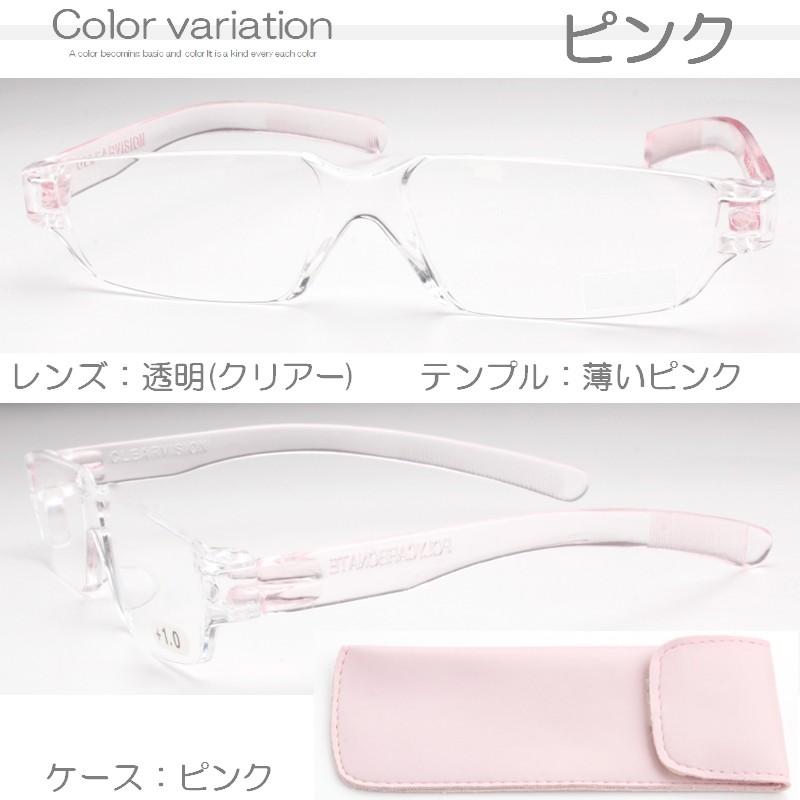 ピンク