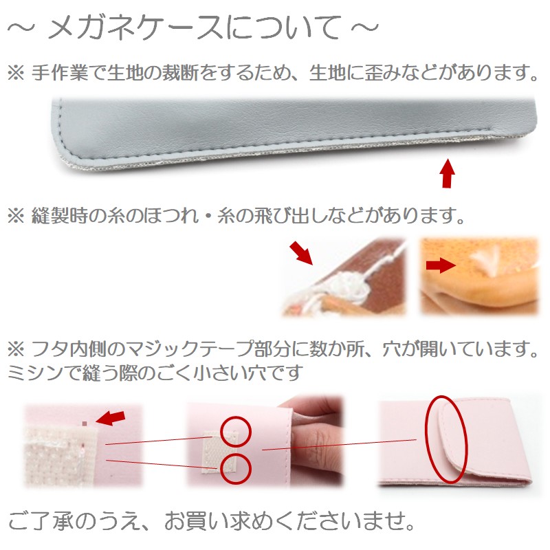 ケースについて