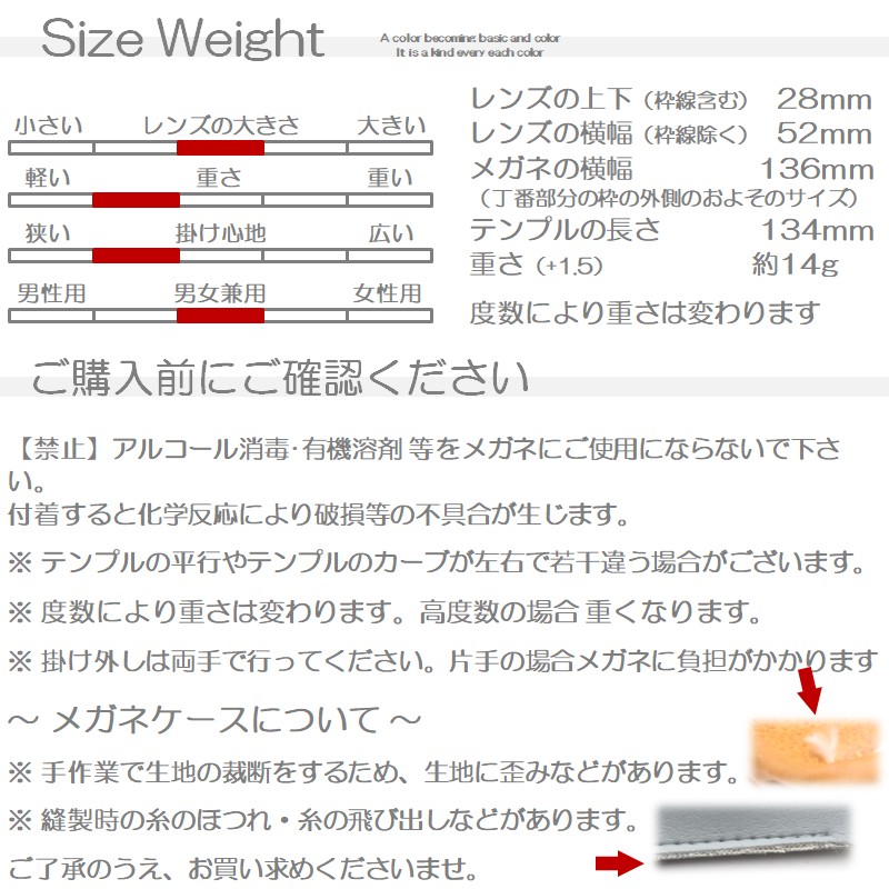 サイズ