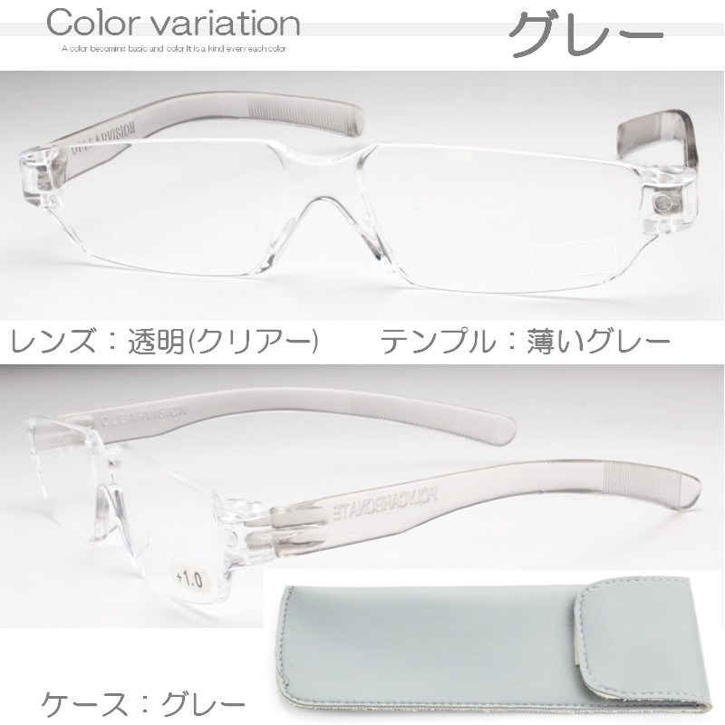 グレー