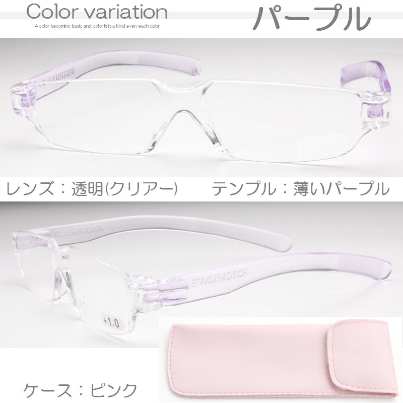 パープル