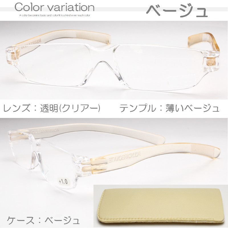 ベージュ